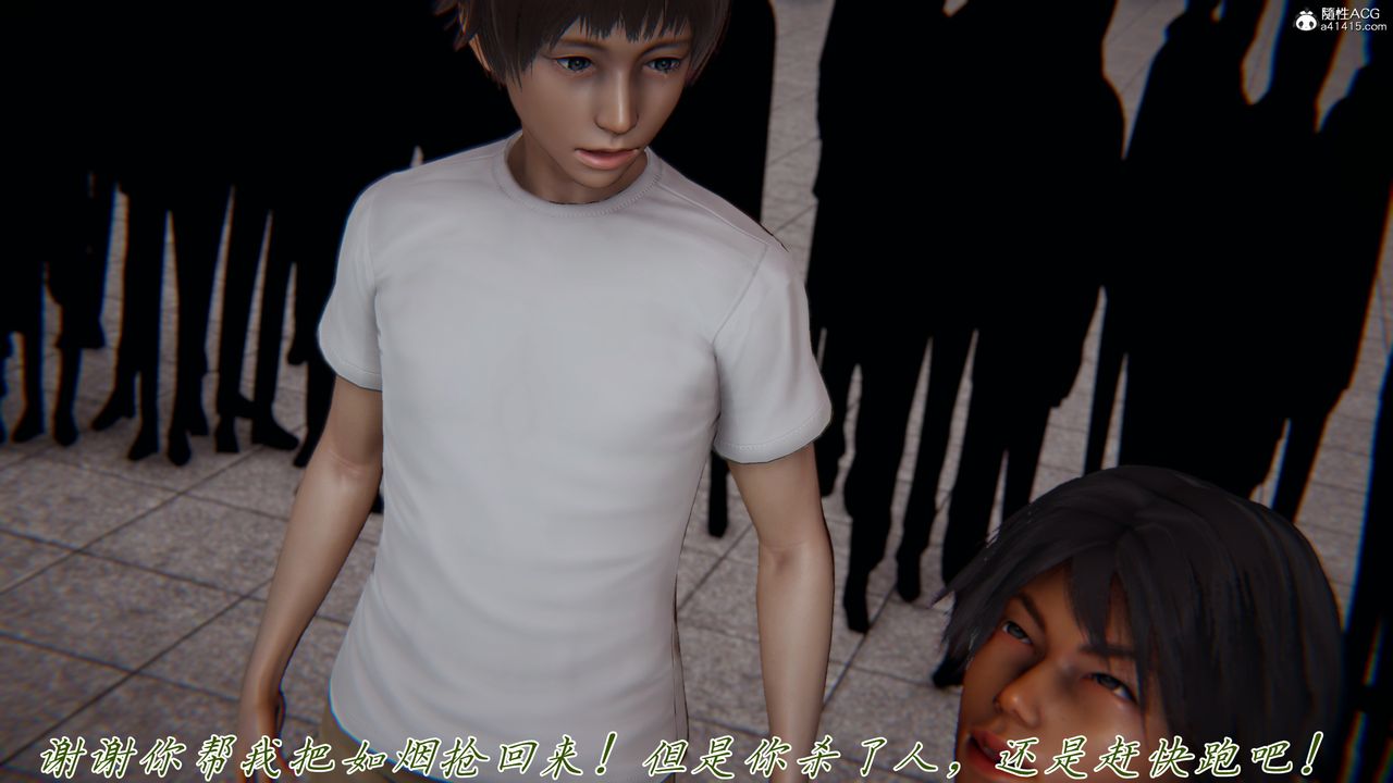 [3D]新寵物捕捉大師第45話-最終話