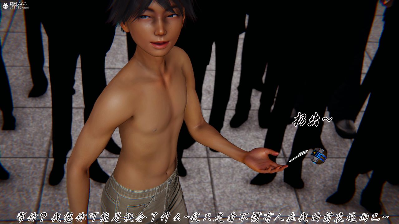 [3D]新寵物捕捉大師第45話-最終話