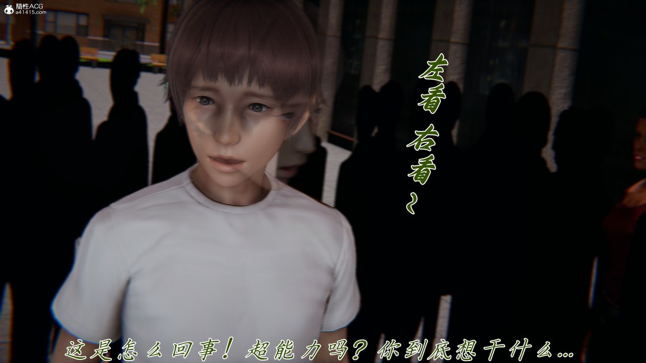 [3D]新寵物捕捉大師第45話-最終話