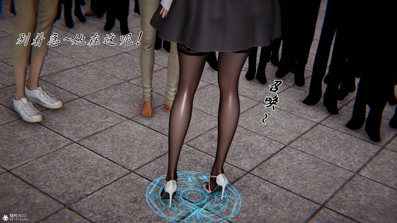 [3D]新寵物捕捉大師第45話-最終話