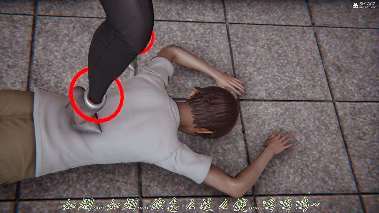 [3D]新寵物捕捉大師第45話-最終話