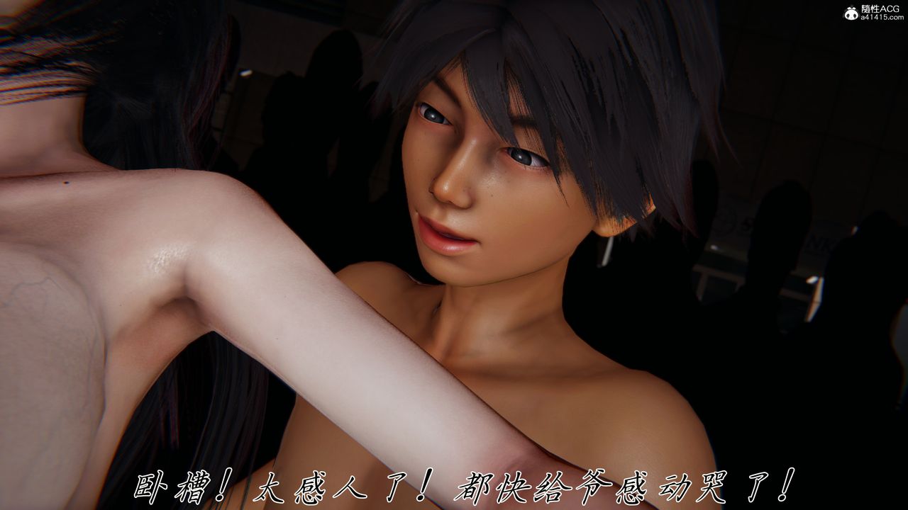 [3D]新寵物捕捉大師第45話-最終話