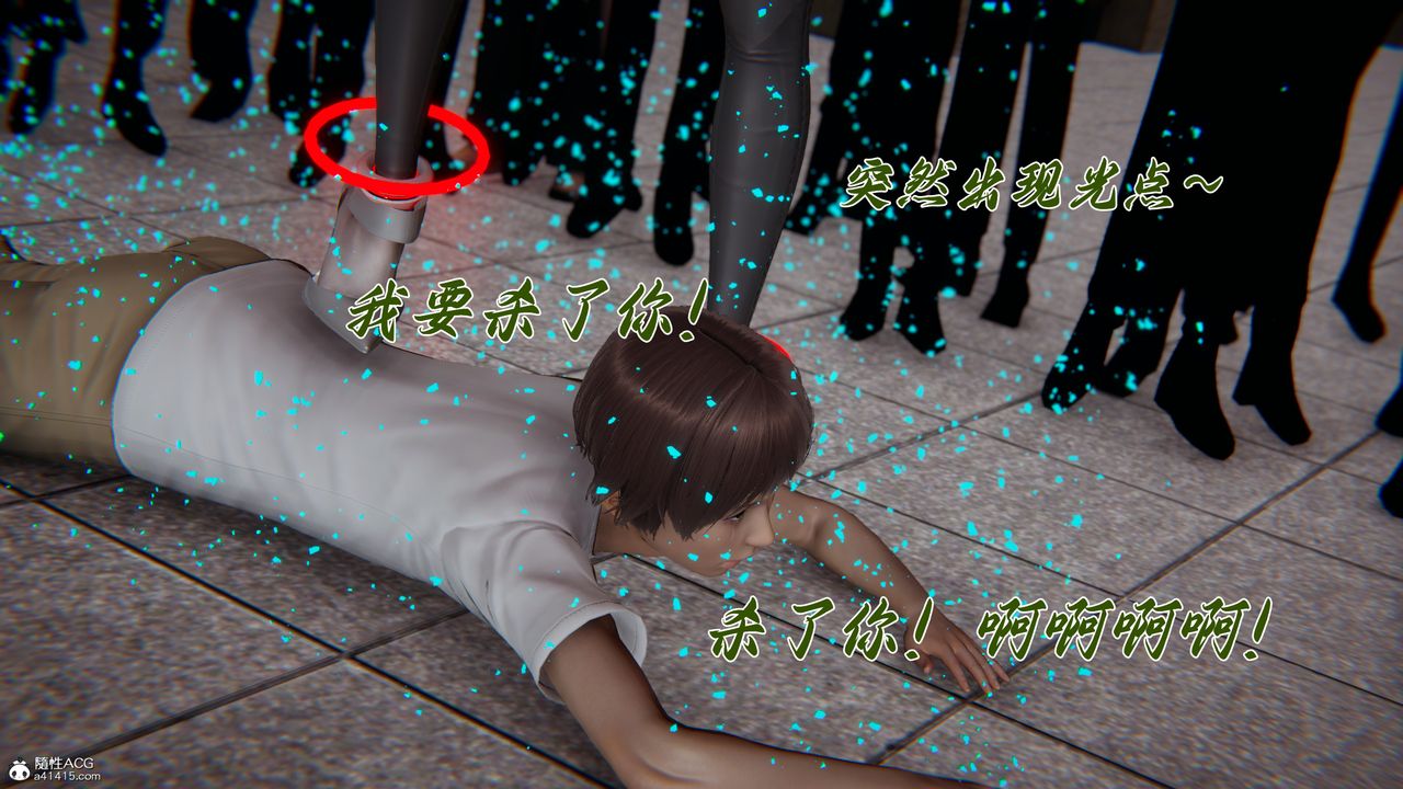 [3D]新寵物捕捉大師第45話-最終話