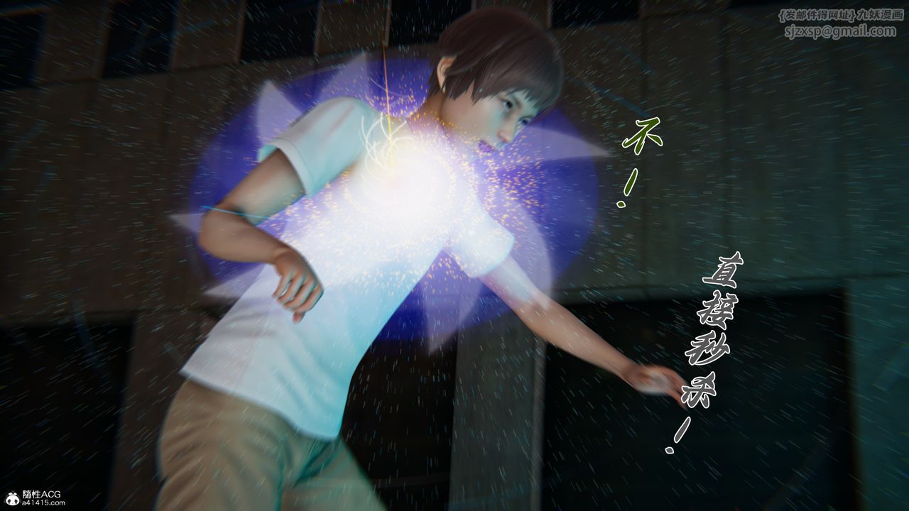 [3D]新寵物捕捉大師第45話-最終話