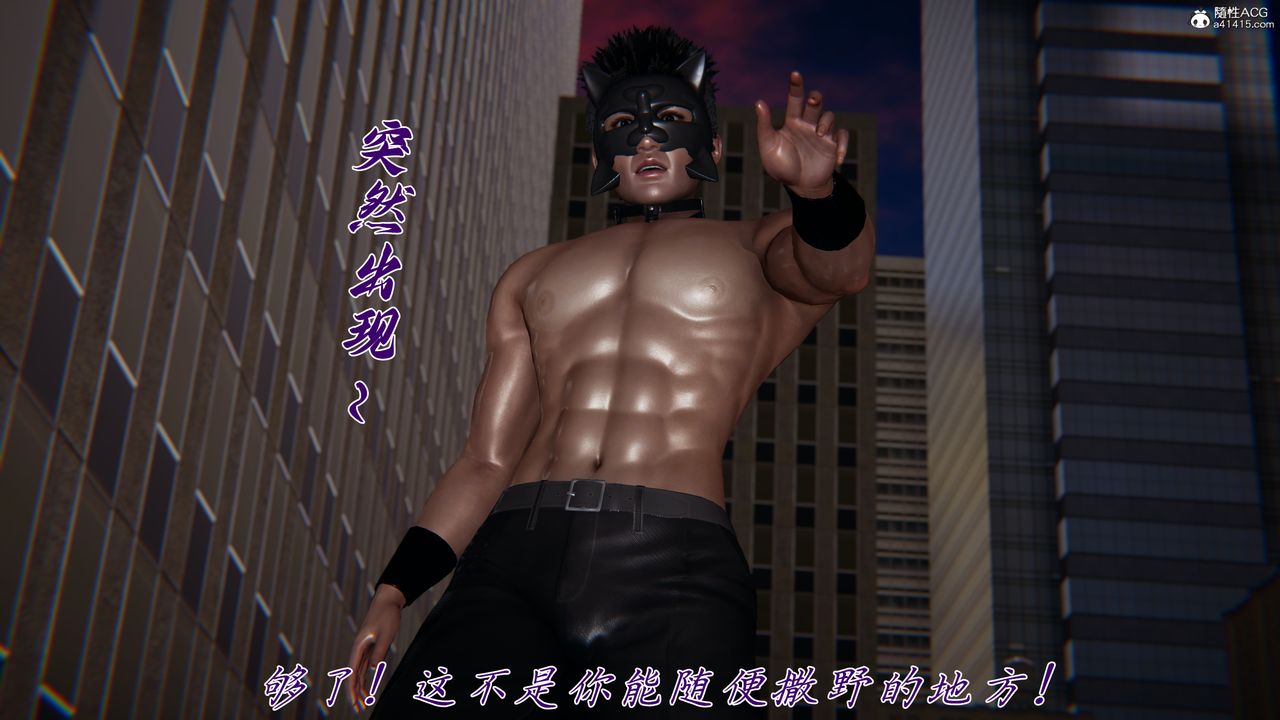 [3D]新寵物捕捉大師第45話-最終話