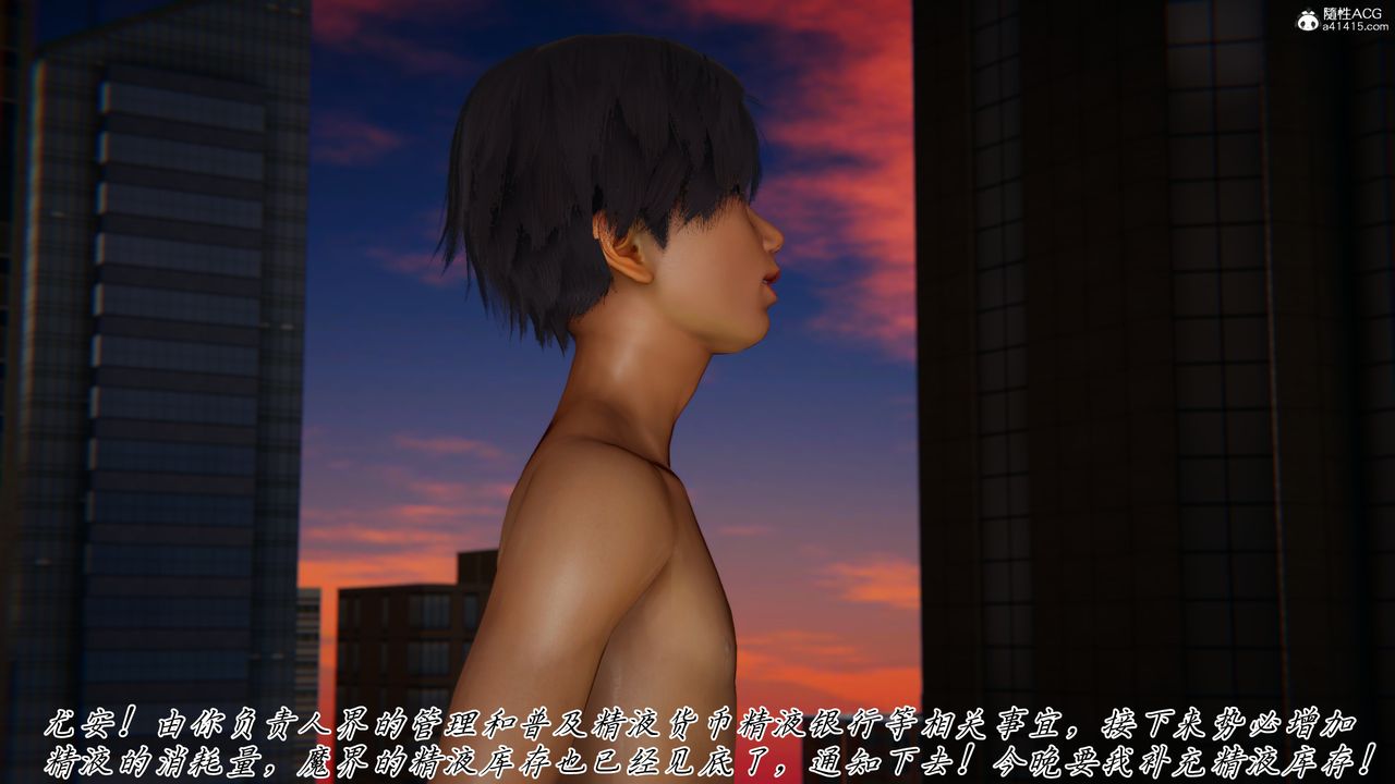 [3D]新寵物捕捉大師第45話-最終話