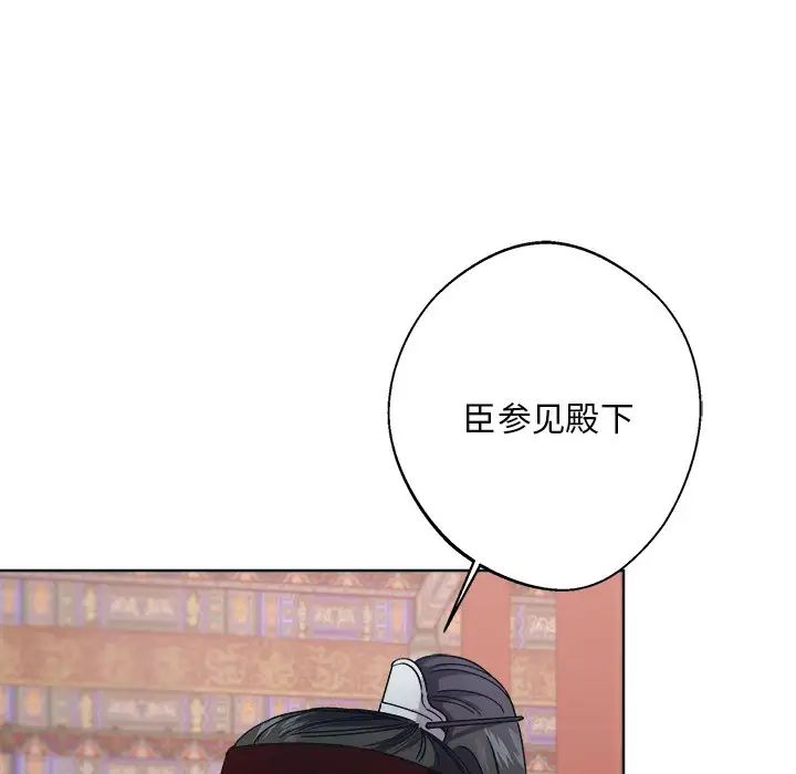 同寝第9话