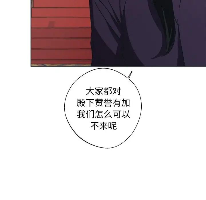 同寝第9话