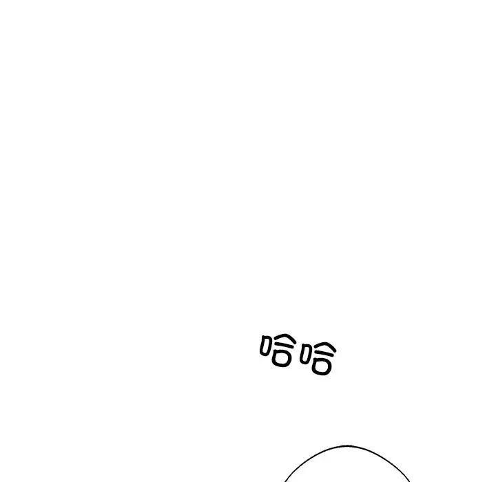 同寝第9话