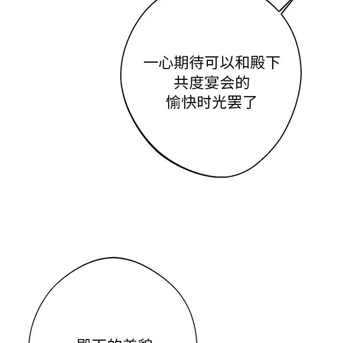 同寝第9话