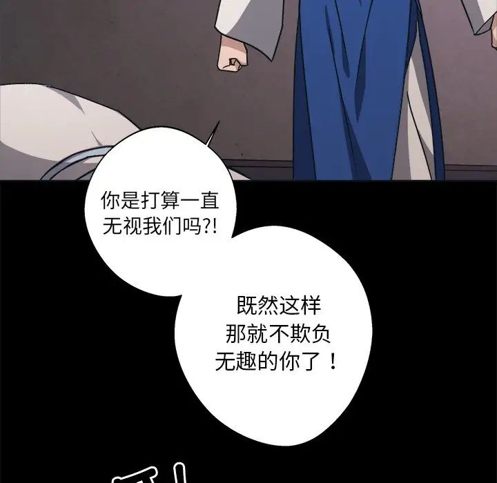 同寝第9话
