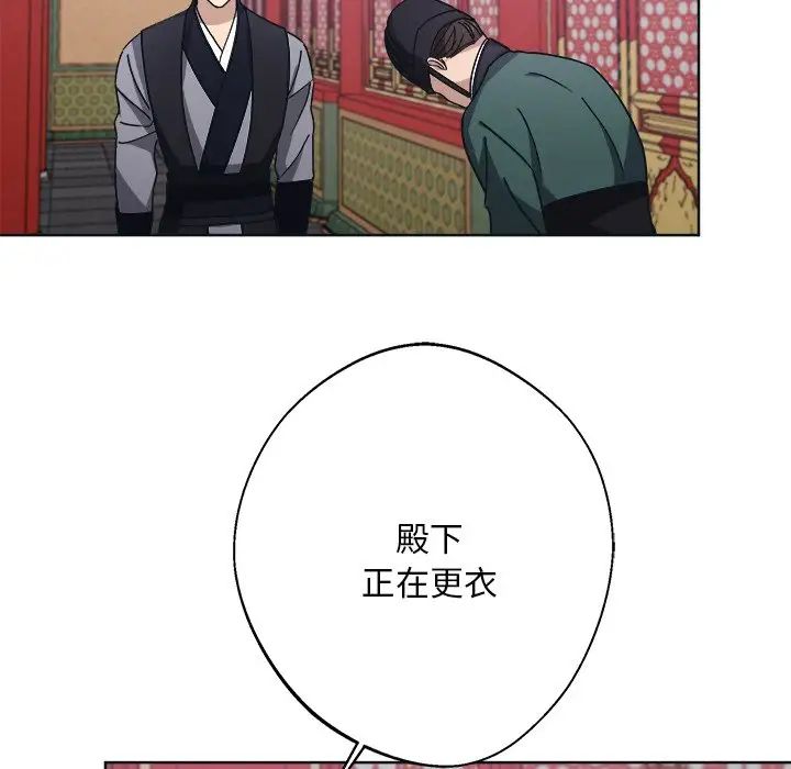 同寝第9话