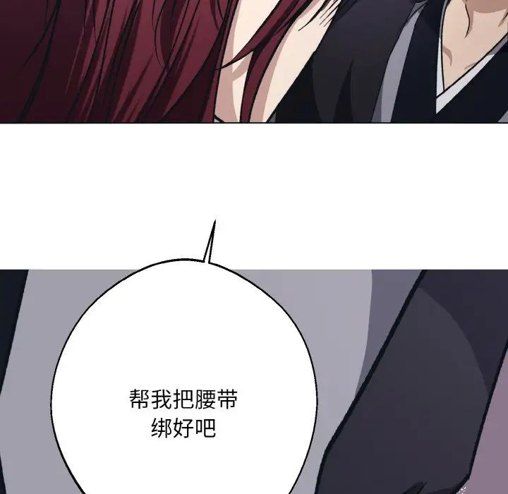 同寝第10话