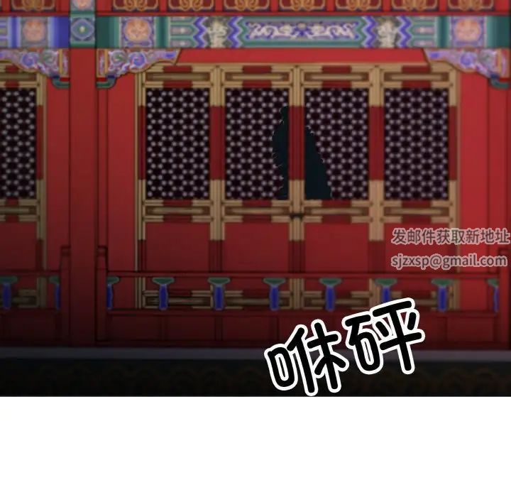 同寝第10话