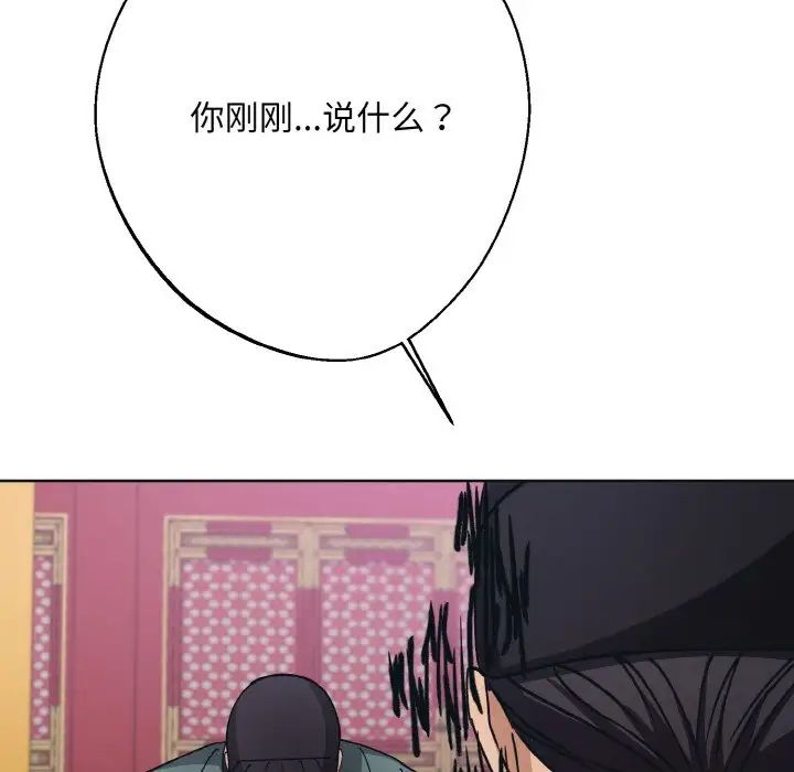 同寝第10话