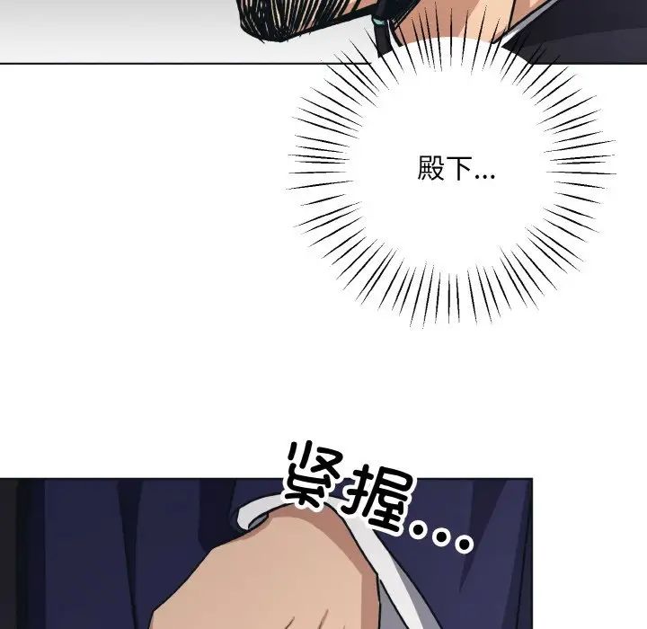 同寝第10話
