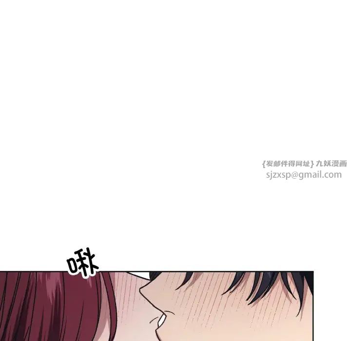 同寝第11话