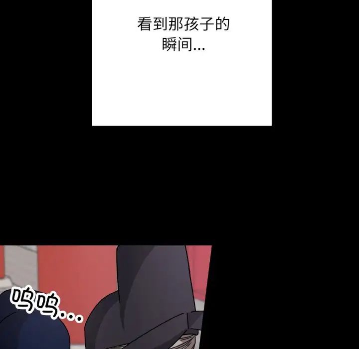 同寝第12话
