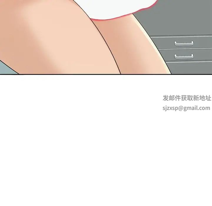 我的女儿就拜托你了第9話