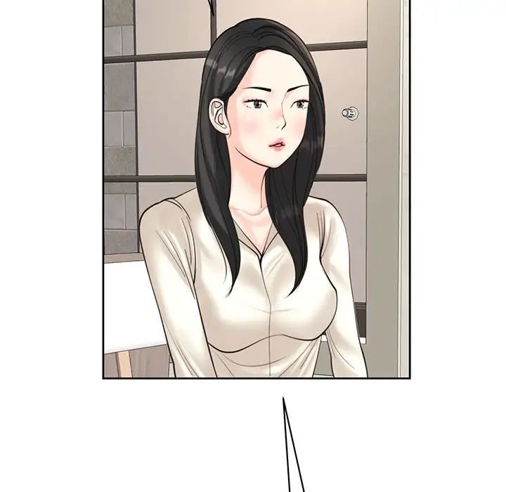 我的女儿就拜托你了第9话