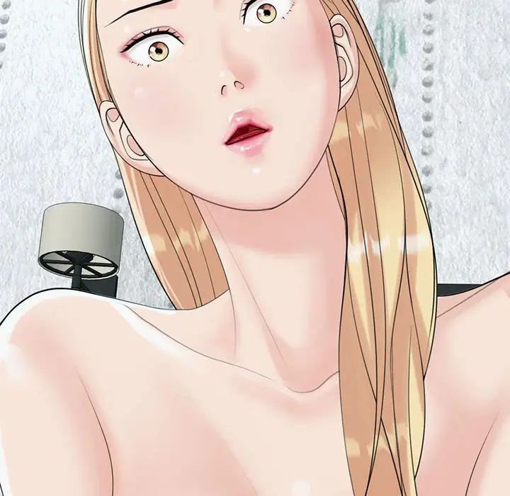 我的女儿就拜托你了第9話