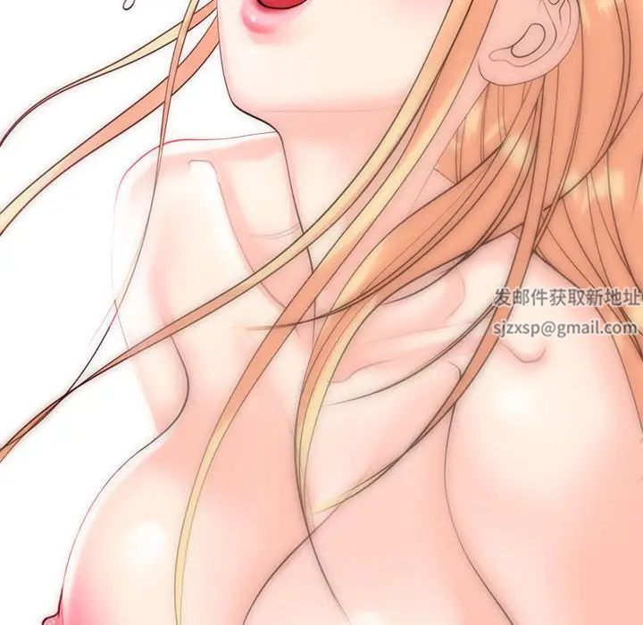 我的女儿就拜托你了第9话