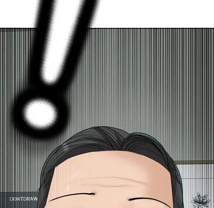 我的女儿就拜托你了第9話