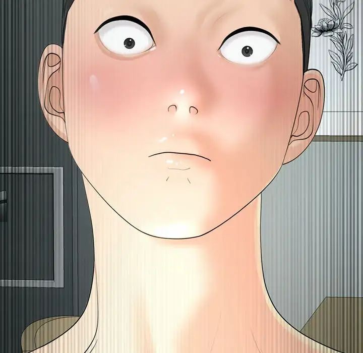 我的女儿就拜托你了第9话