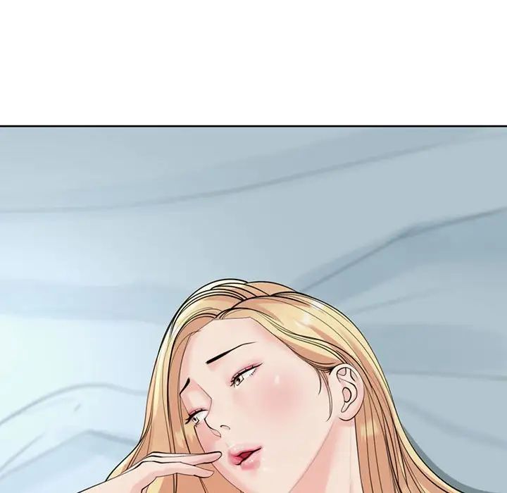 我的女儿就拜托你了第10话