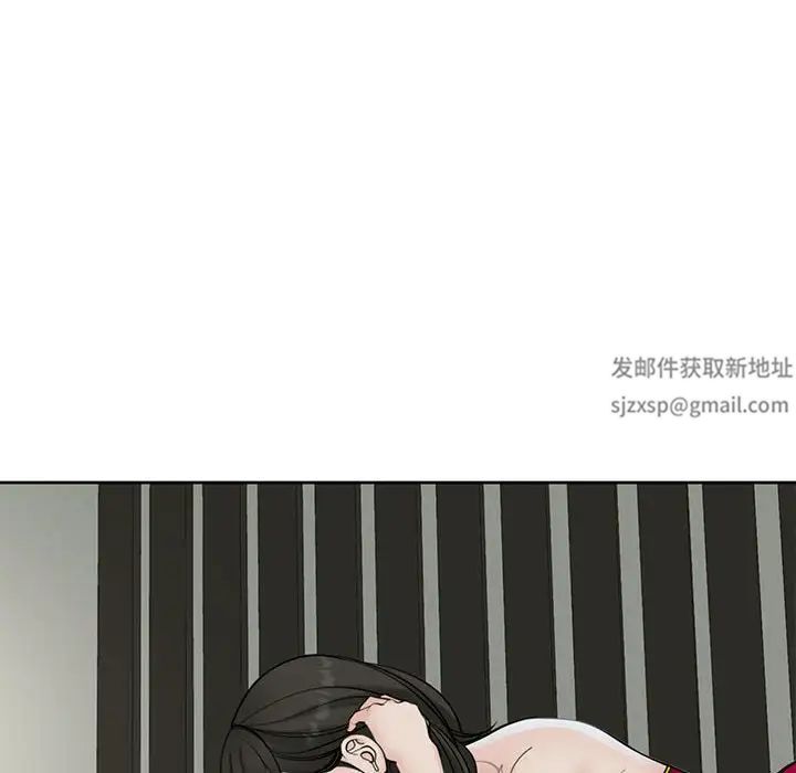 我的女儿就拜托你了第10話