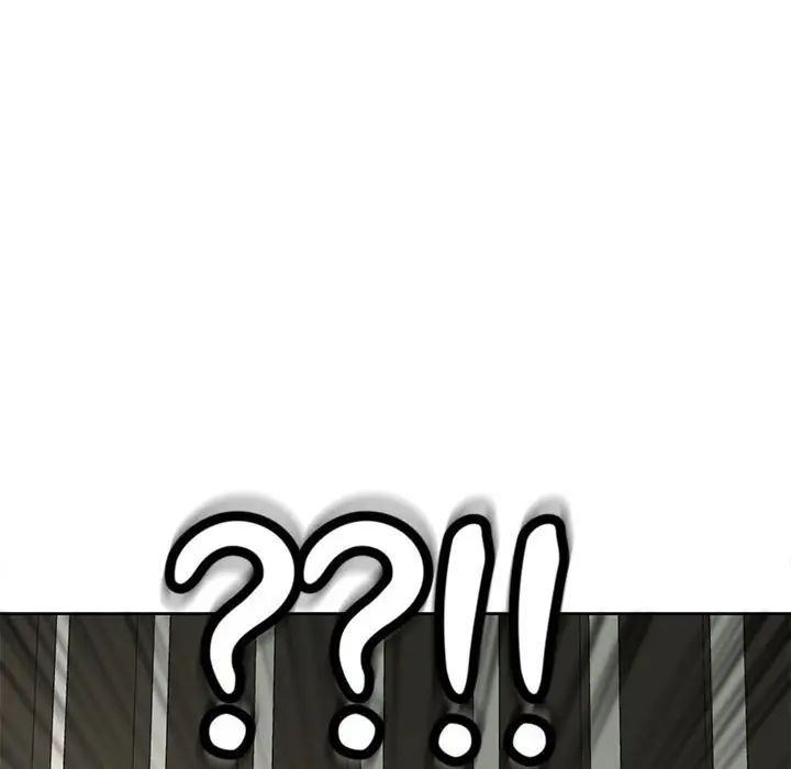 我的女儿就拜托你了第10話