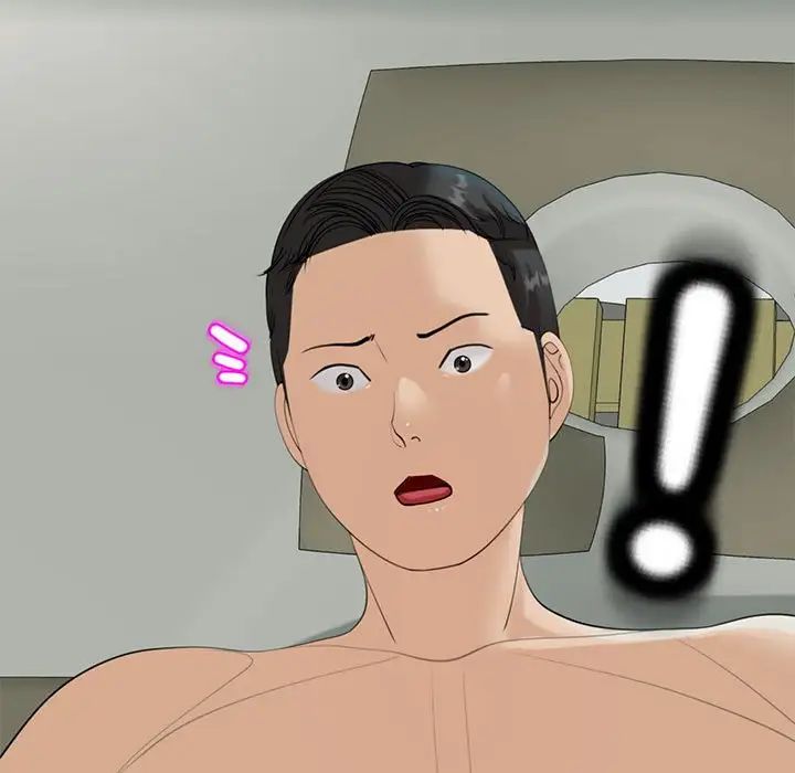 我的女儿就拜托你了第10話