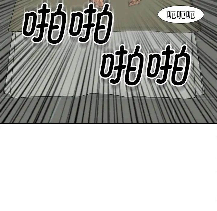 我的女儿就拜托你了第10话