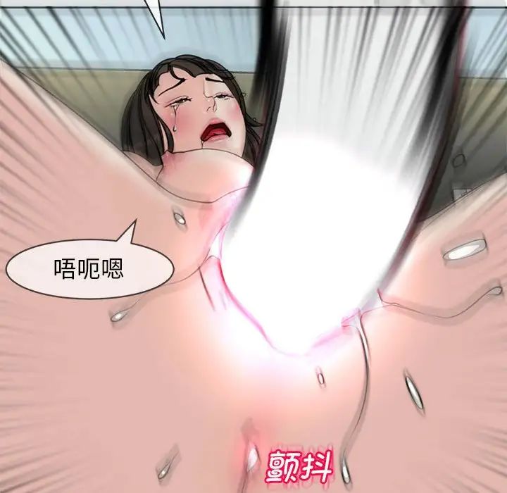 我的女儿就拜托你了第10话