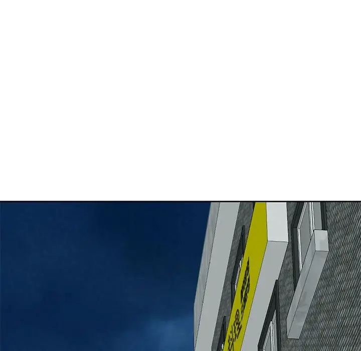 我的女儿就拜托你了第11话