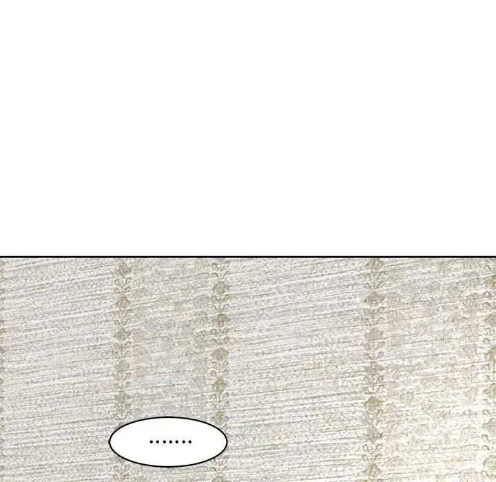 我的女儿就拜托你了第11話