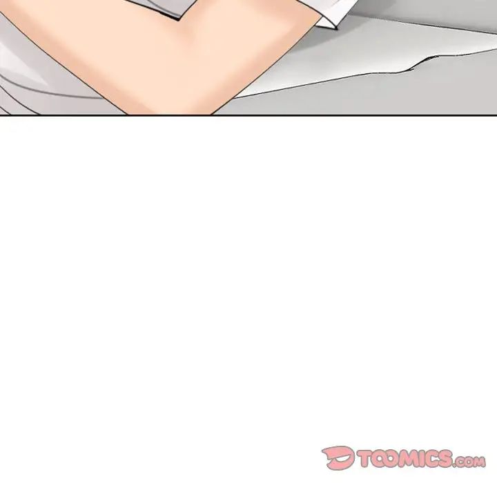 我的女儿就拜托你了第11話