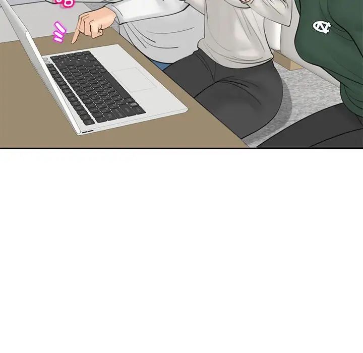 我的女儿就拜托你了第11話