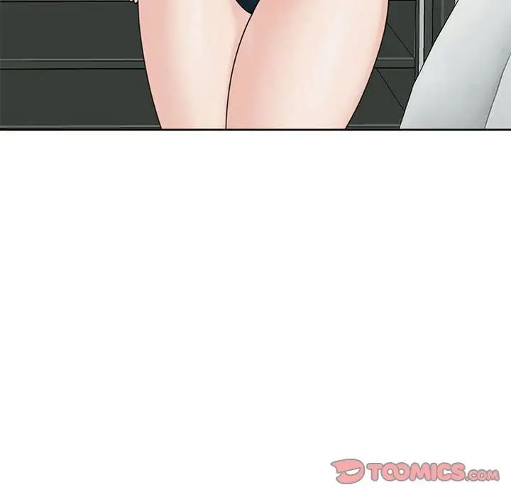 我的女儿就拜托你了第11話