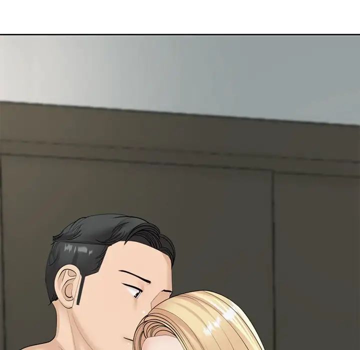 我的女儿就拜托你了第11话