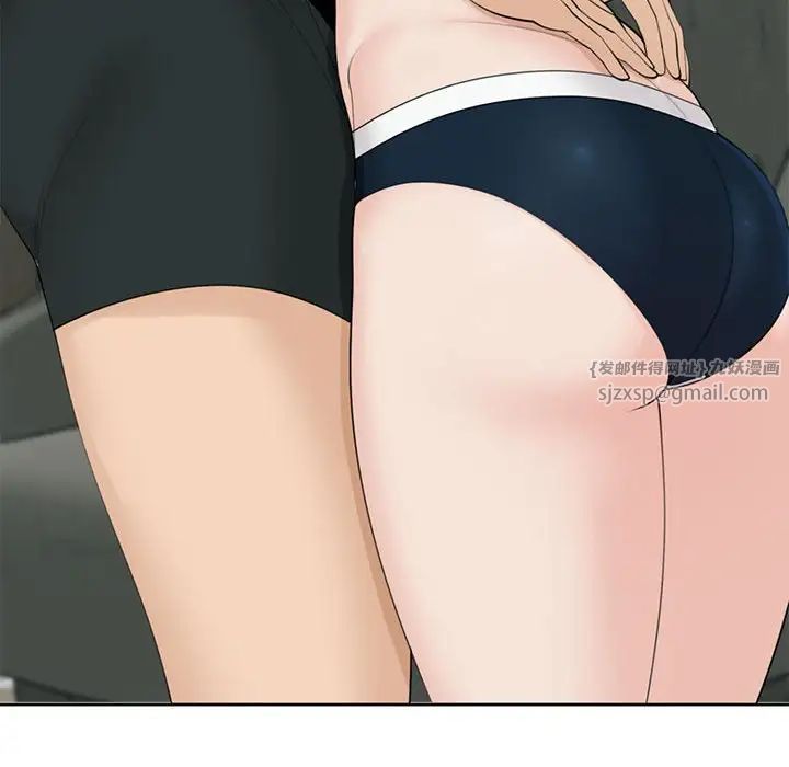 我的女儿就拜托你了第11話