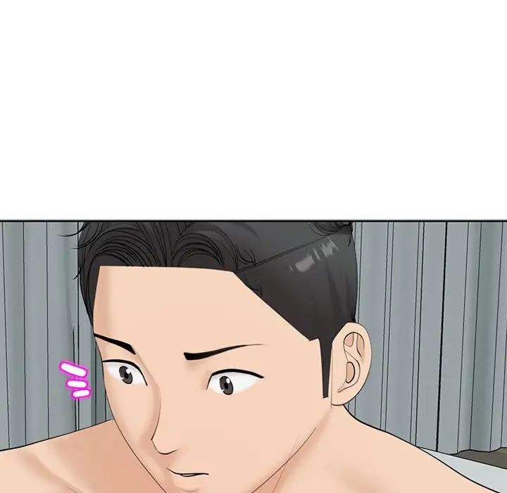 我的女儿就拜托你了第12話