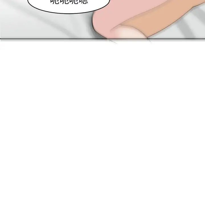 我的女儿就拜托你了第12話