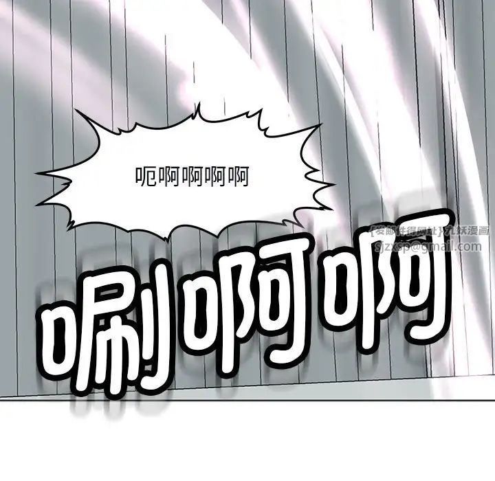 我的女儿就拜托你了第12话