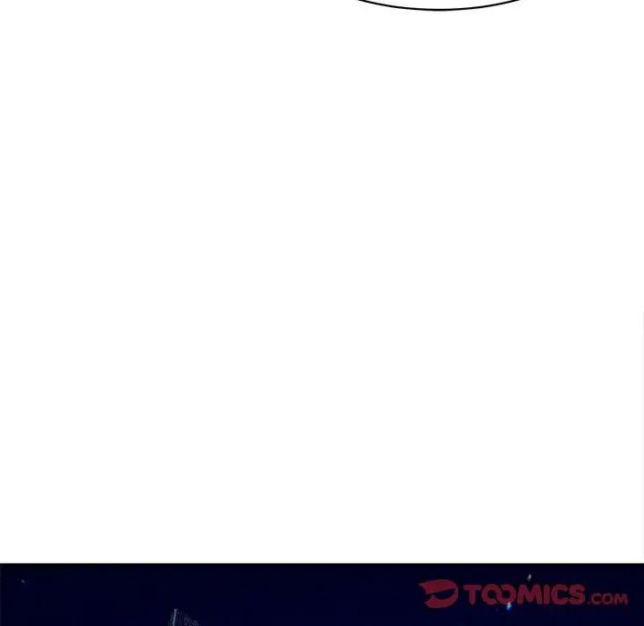 我的女儿就拜托你了第12話