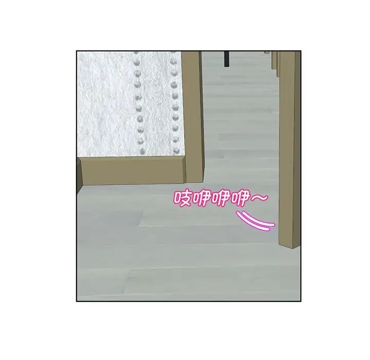 我的女儿就拜托你了第12话