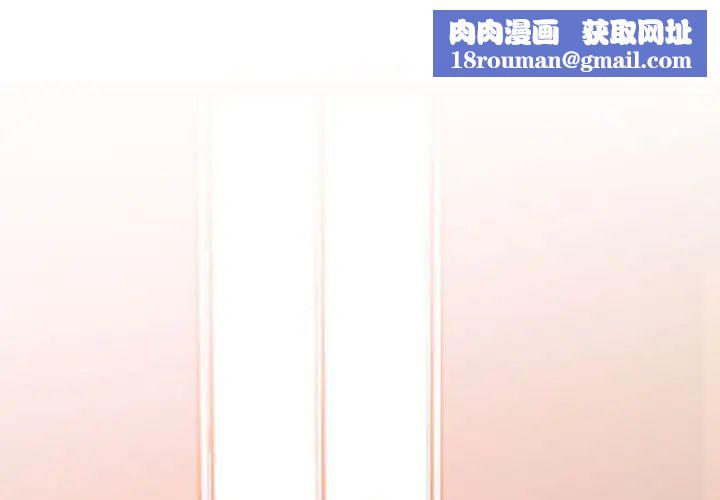 发小碰不得第10話