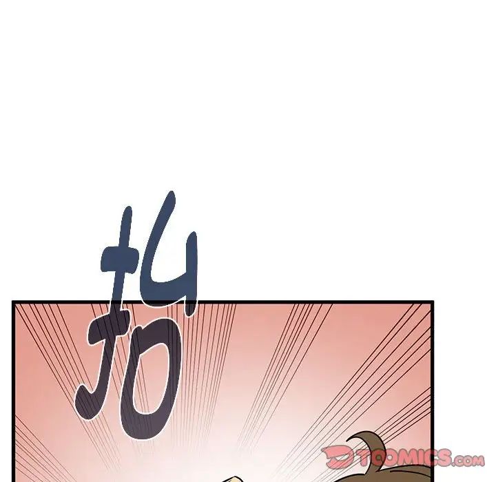 发小碰不得第10話