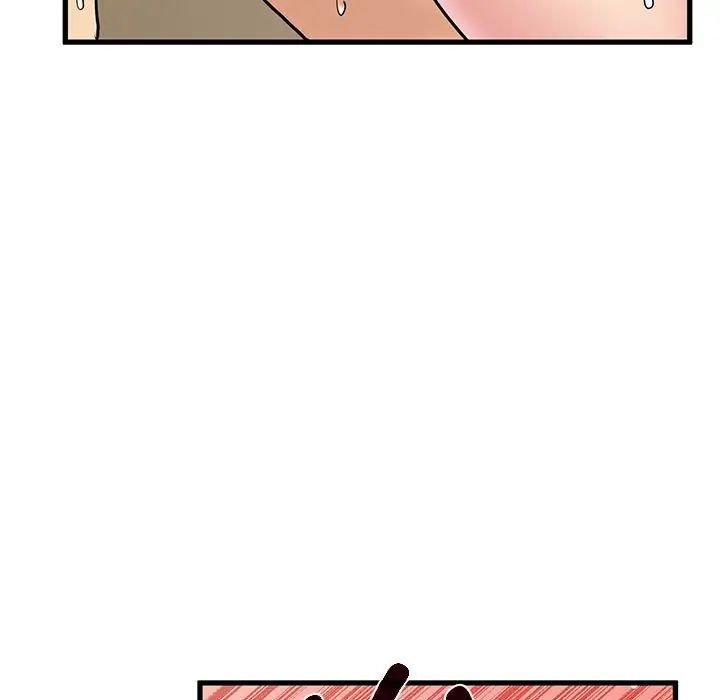 发小碰不得第10话