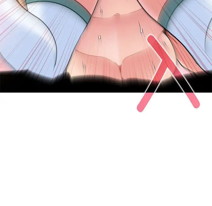 发小碰不得第10話